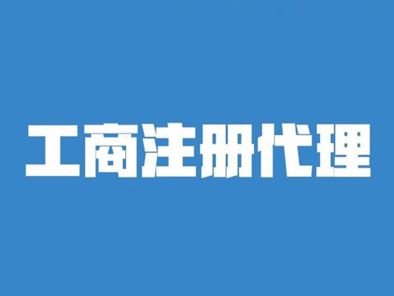 检验检疫技术中心:未来发展方向与挑战